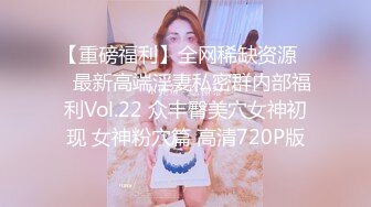 【新片速遞】 2022.9.15，【莫日娜妮】，泡良达人新作，28岁良家小姐姐，前凸后翘温柔体贴，家中缠绵悱恻共沐