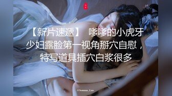 身材很哇塞的小姐,半糖草莓少女 (2)