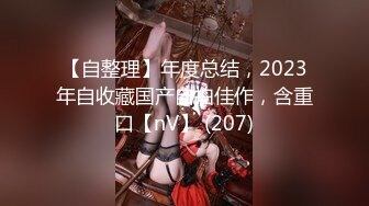 碎花裙子睡衣，豹纹内裤，完美乳型，全裸洗澡，做美容，洗白白