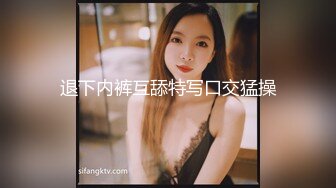 美貌与乳房成正比，无比饱满的巨乳御姐，渴望得眼神，骚穴早已饥渴，好想干咳她！