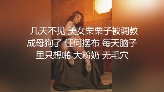 ID5275 -瑶瑶- 性感大嫂复仇不成反被操