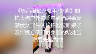  王者泄密 黄发纹身骚女和男网友见面温泉酒店浴池做爱遭泄密流出