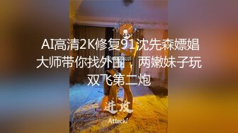 【解说】暗恋的姐姐被朋友捷足先登