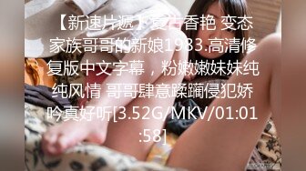 和戴眼镜骚货表嫂偷情啪啪 漂亮美乳表嫂玩游戏拉过来就操 无套直接插浪穴 后入冲刺内射 大屌干到穴洞外翻