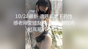 国产麻豆AV MSD MSD070 人妻红杏出墙 苏娅