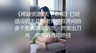 苏州约长腿黑色连体袜妹子2