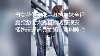 “妹妹，哥哥想你了好久没有宠幸你了”直播和身材超赞的高跟白丝高跟少妇约炮，风骚长腿太诱人了