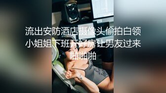 12/26最新 迷奸清纯女同学偶遇同学被下药迷奸舔遍全身VIP1196