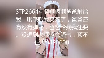 云盘高质泄密》露脸才是王道！表里不一极品绝顶反差美女已被男主调教成一条纯纯的人形母G，各种SM调教性爱，对白淫荡 (1)