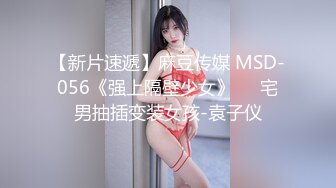 色控PH-157女大生不情愿的女佣还债