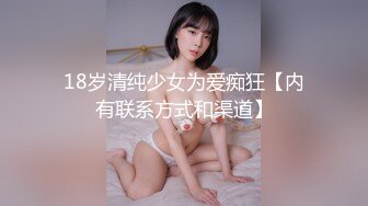   瑜伽教练，175山东美女，牛仔裤，高跟，所有男人想要的元素都有了，肤白貌美，尤物罕见香艳巨作