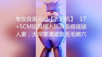 《婀娜多姿✿性感尤物》“受不了了，爸爸操我 ，操死小母狗”从步行楼梯露出进入酒店房间 进房间后换上丝袜高跟后激情