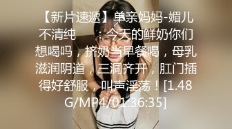 气质性感女主播,粉丝出钱到她家操她