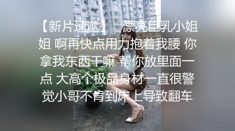 一边自慰一边口交 在沙发上后入做爱