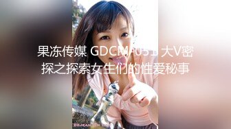 TMG-010-性感医生小姨带着我破处