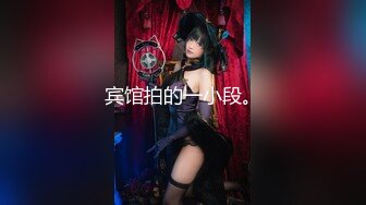 【新片速遞】 2022-6-9【90后副村长】马尾辫甜美小姐姐，肉肉身材扣穴调情，骑乘后入各种姿势操