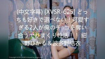 【新片速遞】  房东家漂亮校花女儿回家洗澡被我偷拍❤️这身材简直是人间龙物,一旦拥有,别无所求