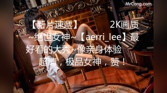 7/12最新 秀人网嫩模玥儿私拍花絮这骚货写真照不露点拍摄现场全露光了VIP1196