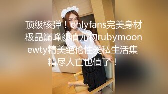 【极品迷玩??暗黑王子新作外篇】迷晕邻家闺蜜三姐妹 排排翘美臀一起操 三美高潮同框镜头很爽刺激啊 高清1080P原版