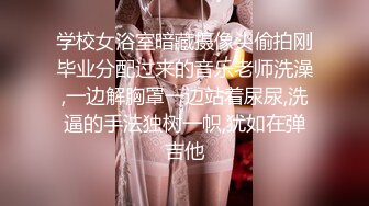 [2DF2] 最新极品高颜值女神chinh未流出作品 与炮友无套实战 极致美鲍粉穴 操到鲍鱼喷水 本日推荐 高清720p完整版 - soav(000000-2750006)_evMerge[MP4/1