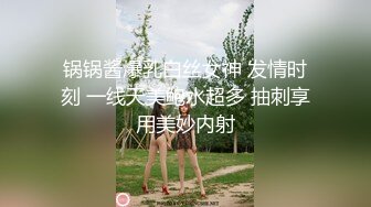 国产比女人还美的CD安德圣诞精彩大片 口交圣诞老人被掰开黑丝大长腿后入