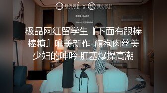 办公楼尾随举止优雅短马尾女会计,紧致的梅花型微毛唇肉真心诱人