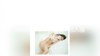 一分钟内可以玩弄小狗婠哪些地方呢