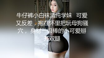 【汝汝汝】两大女神被无套内射，操的时候表情超享受  (3)