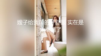 最新网红美女〖柚子猫〗完美露脸口爆私拍流出