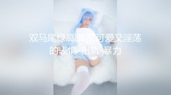 冠希传媒GX-014粉穴巨乳骚护士