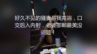 强烈推荐几个动漫学生开放活力穿着超短裙不穿内裤下课玩起群交一起深喉吃鸡巴换着操骚穴