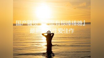 海角乱伦大神护士亲姐姐最新售卖视频❤️和姐姐在私人影院，撕开姐姐丝袜，后入，女上位