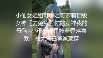 美女老师下班.后的私生活❤️离婚后被前夫曝光原来也是反差婊一枚