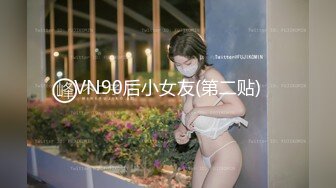 潜入办公楼女厕偷拍新来的美女实习生肥美的大鲍鱼