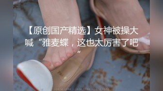 麻豆传媒最新女神乱爱系列-女神礼物请查收 惊喜的生日性爱大礼 麻豆女神苏清歌 高清720P原版首发