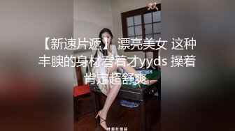 【香蕉视频】xjx-0156 外送茶家教奶大活好爆浆