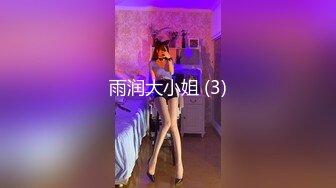   剧情演绎当着男友的面和妹夫妹妹玩双飞，小鲜肉妹夫年轻没一会就射了