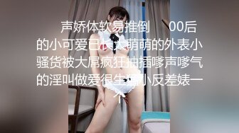 甜美美乳小模跟富二代啪啪啪