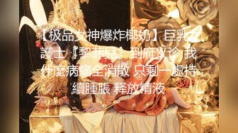 玩到根本停不下来极品玩物Dami_daa Onlyfans露出调教啪啪合集[328P+1V/1.1G]