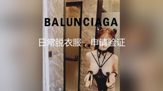 丰乳肥臀大长腿妹子，口活非常不错娇喘骚的很，骑上来整根插入快速套弄欲仙欲死