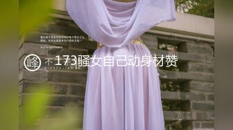 牛B大神商场女厕暗藏摄像头偷窥53位美女少妇嘘嘘 (33)