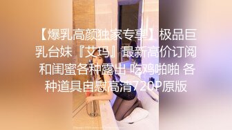 最閃亮的新星，【妍妍吃不飽】，顔值女神下海~放飛自我，這色澤，這濃密的陰毛，這翹起的紅櫻桃，眼饞嗎？