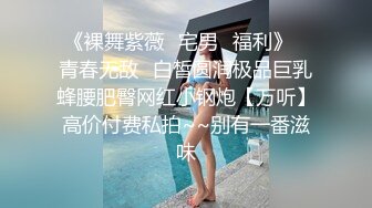 [2DF2]漂亮高铁女乘务吴x霞和弯屌男友激情视频分手后被渣男流出 - [BT种子]