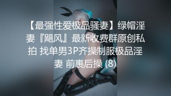 【新片速遞】   【极品反差婊】超有气质的高颜值美女❤️骚逼母狗同事平时装的清纯无辜无害❤️插入尾巴道具如母狗一般摇晃！[32.42M/MP4/00:02:25]