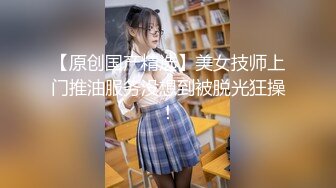 2023-8-14酒店偷拍变态黄毛小哥穿着开裆黑丝操得女友嗷嗷大叫插的好深