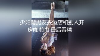 【TM0086】老公偷窥我与健身教练的偷情训练