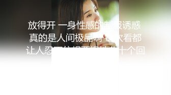 黑丝人妻喜欢69最喜欢吃鸡巴的时候被舔骚逼