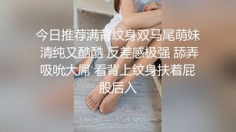 【全網推薦】【稀缺資源】網癮少女做著愛玩著王者榮耀 外表清純原來內心風騷無比～高清原版