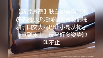 颜值校花【蔡蔡仙女】超级漂亮~抠穴自慰~淫水拉丝! (26)