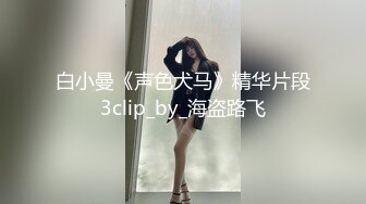 邪恶二人组下药迷翻公司的美女同事带回酒店各种姿势干